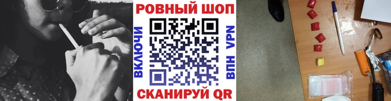 Виды наркоты Донской COCAIN Меф мяу мяу Псилоцибиновые грибы ГАШИШ