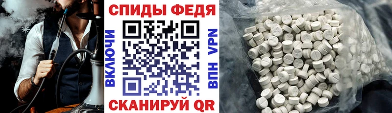 Амфетамин 97%  Донской 