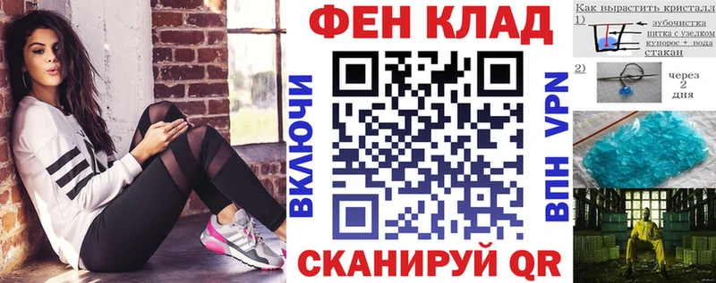 Amphetamine Premium Донской