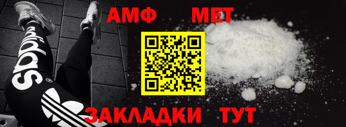 Меф МЯУ МЯУ   Конопля  ГАШИШ  Кодеин  Донской  Меф  Вход с VPN  A-PVP СОЛЬ   КОКАИН 