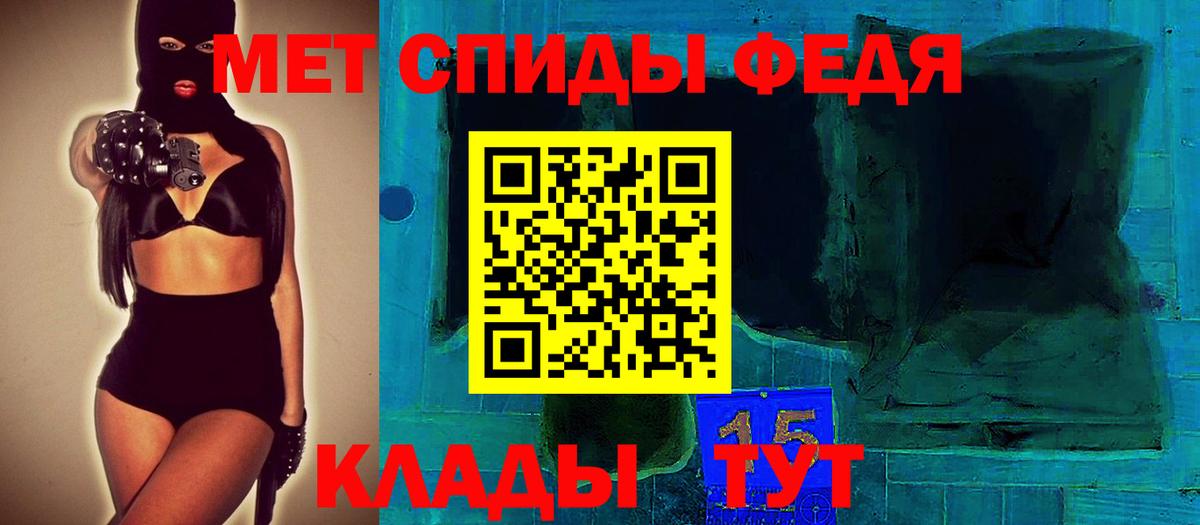 АМФЕТАМИН Premium Донской