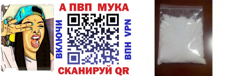 МЕГА ссылка  Донской  A PVP Соль 