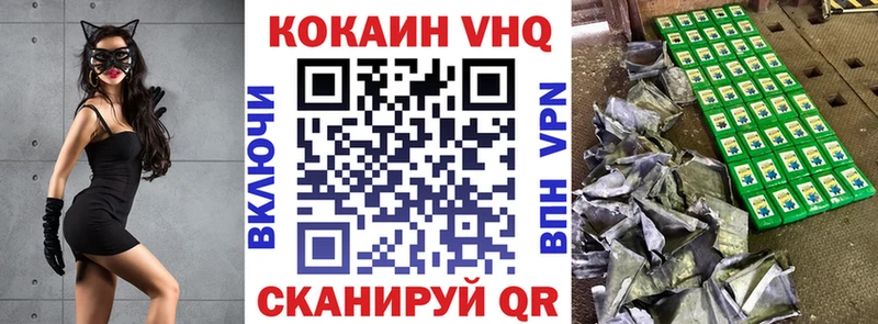 Cocaine 99%  Донской 