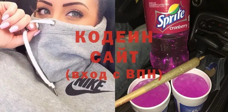 продажа наркотиков  Донской  Кодеин напиток Lean (лин) 