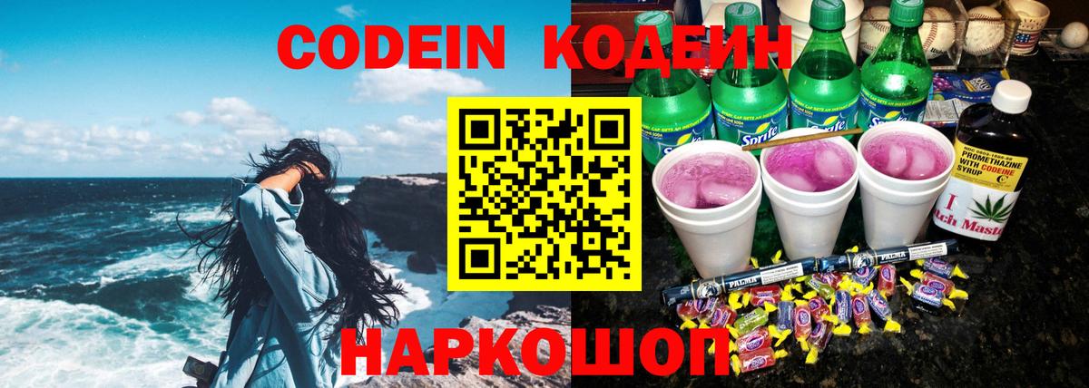 Alpha PVP Донской