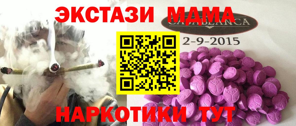 купить наркотики цена  Ecstasy mix  Экстази Philipp Plein  ОМГ ОМГ вход  Вход с VPN  Донской  Экстази 