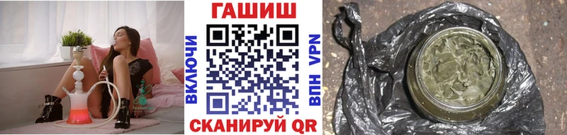 купить закладку  Донской  ГАШИШ Ice-O-Lator 