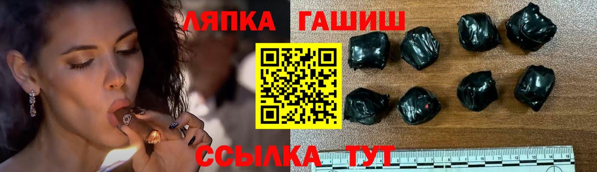 Донской  ГАШ гашик  Вход с VPN  Гашиш  купить наркотики цена  Гашиш VHQ 