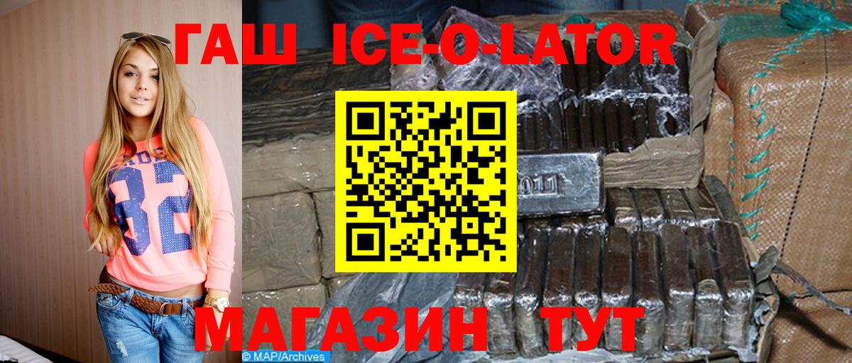 ГАШИШ гашик Донской