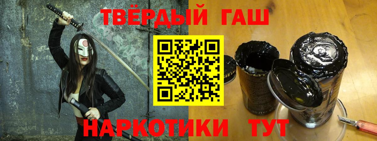 ГАШИШ Ice-O-Lator Донской