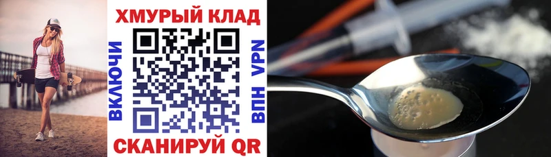 где продают   Донской  ГЕРОИН белый 