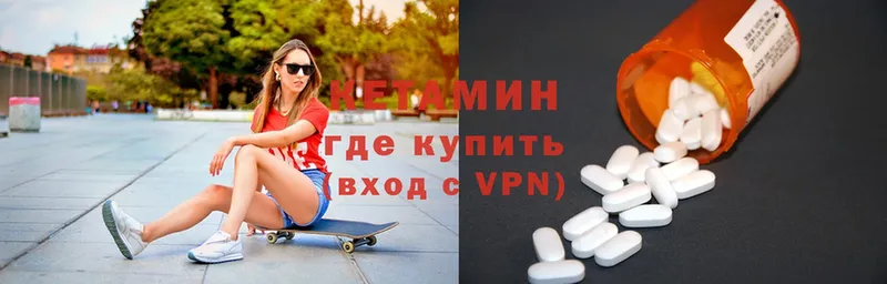 цены   Донской  Кетамин ketamine 