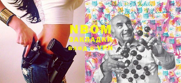 стаф Михайлов