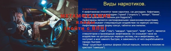 стаф Михайлов