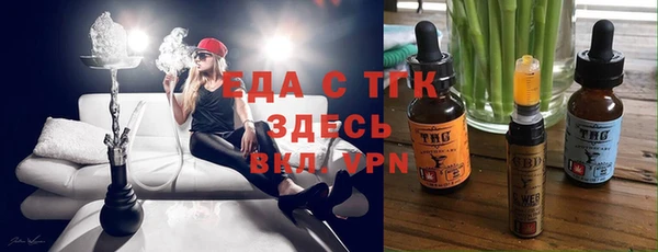 первитин Михайловка