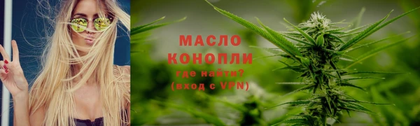 метадон Михайловск