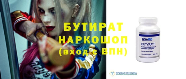 MDMA Premium VHQ Медногорск