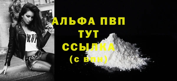 метадон Михайловск
