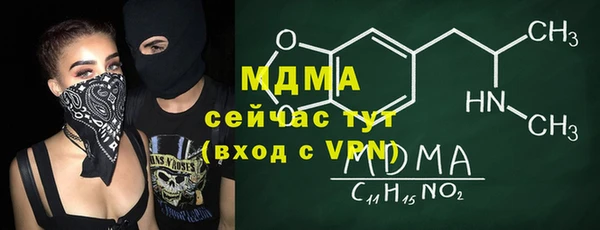 дживик Медвежьегорск