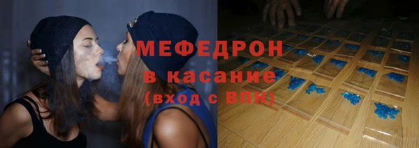 стаф Михайлов