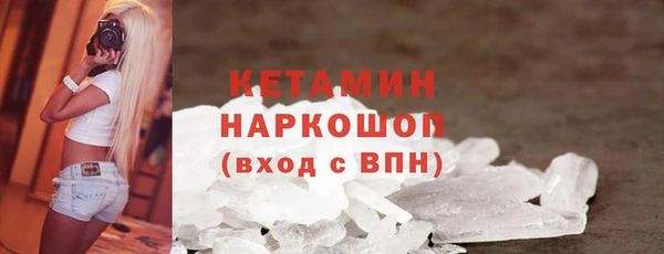 первитин Михайловка