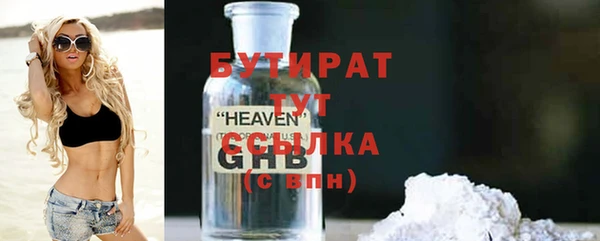 метадон Михайловск
