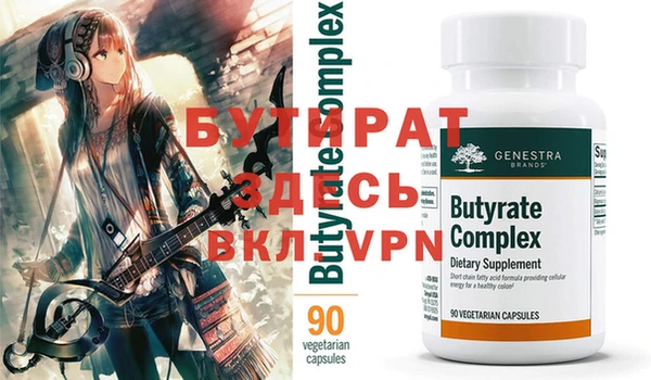 дурь Анива