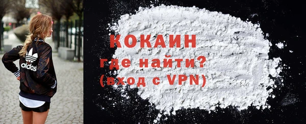 первитин Михайловка