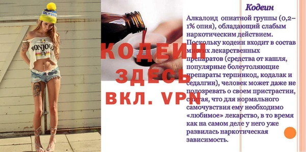 первитин Михайловка
