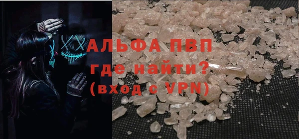 дурь Анива