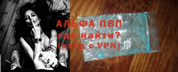 марки nbome Ахтубинск