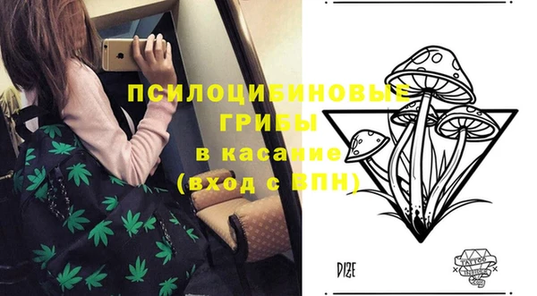 первитин Михайловка