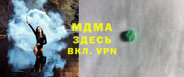 стаф Михайлов