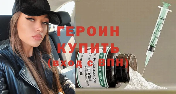 первитин Михайловка