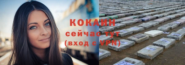 первитин Михайловка