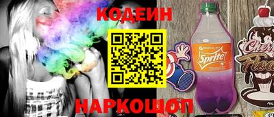 синтетический гашиш Волжск