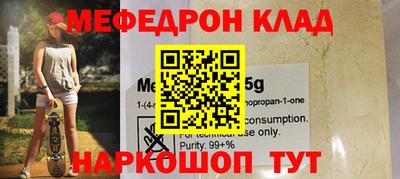 гашишное масло Балахна