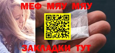 синтетический гашиш Волжск