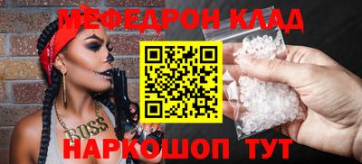 спиды Волжский