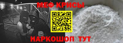 спиды Волгодонск