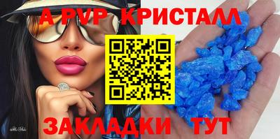 СК Гусь-Хрустальный