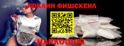 спиды Волгодонск