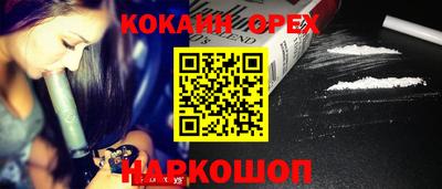 синтетический гашиш Волжск