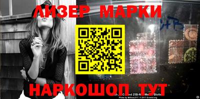 герыч Балашиха