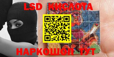 спиды Волгодонск