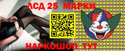спиды Волжский