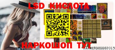 СК Гусь-Хрустальный