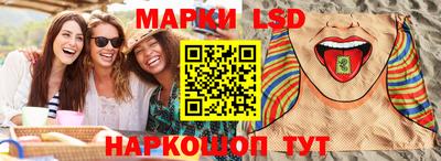 спиды Волгодонск