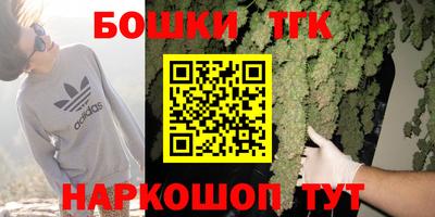 синтетический гашиш Волжск