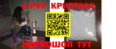 спиды Волжский